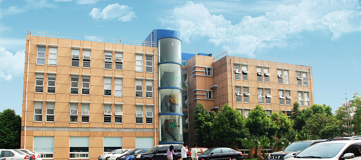 四川宜科純水設(shè)備有限公司 成都總部辦公室